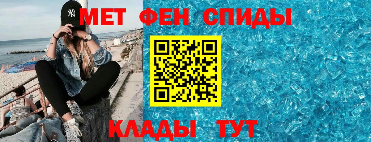 АМФ  Вход с VPN  Муравленко  Амфетамин Premium  АМФ 