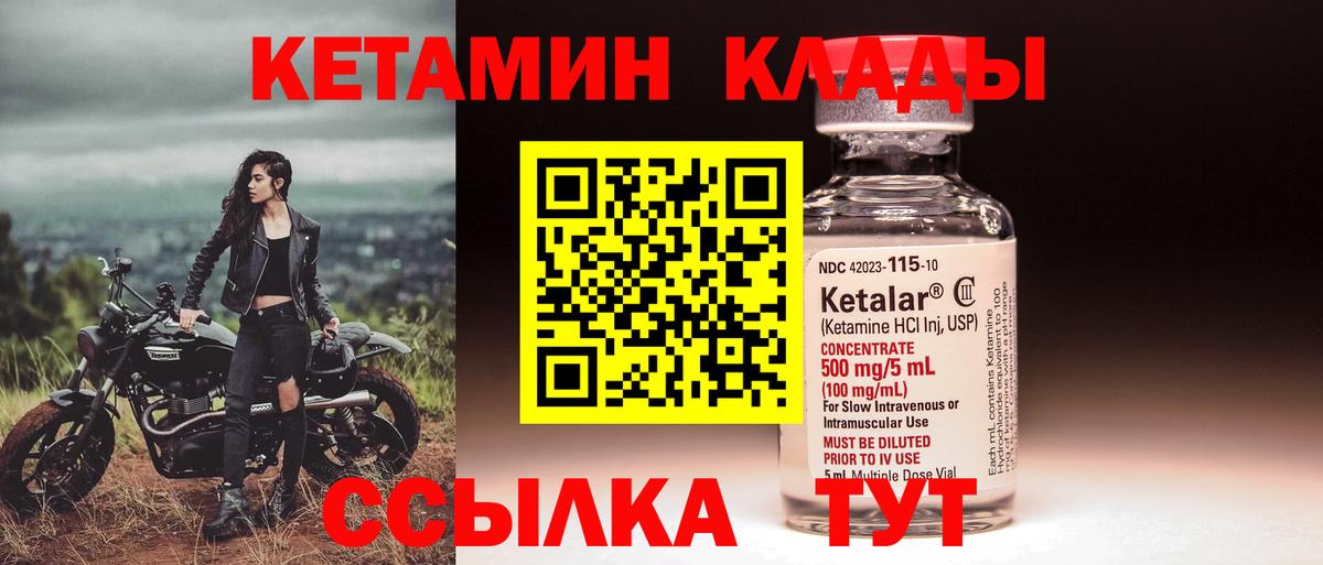 COCAIN Муравленко