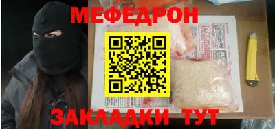 2c-b Севастополь