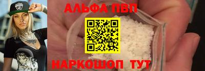 индика Северобайкальск