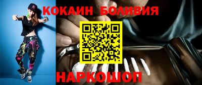 2c-b Севастополь