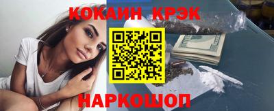 2c-b Севастополь