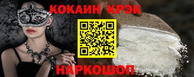 бутик Свободный