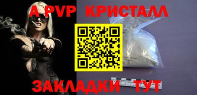 бутик Свободный