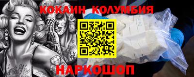 индика Северобайкальск