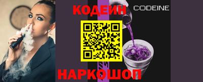 бутик Свободный