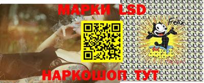 2c-b Севастополь