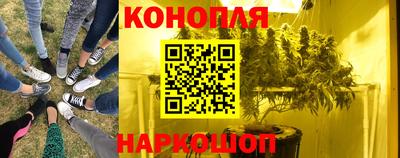 бутик Свободный