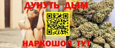 2c-b Севастополь