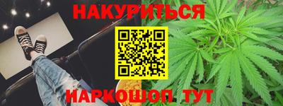 2c-b Севастополь