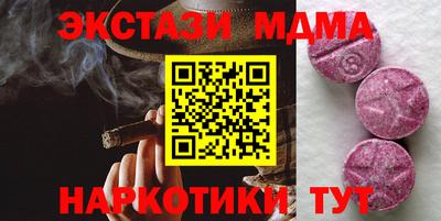 бутик Свободный