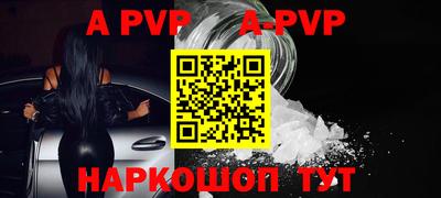индика Северобайкальск