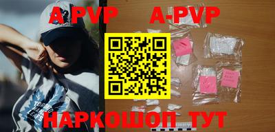 индика Северобайкальск