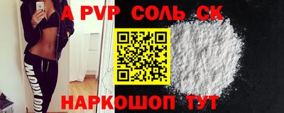 индика Северобайкальск