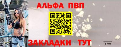 индика Северобайкальск