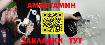 индика Северобайкальск