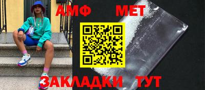 индика Северобайкальск