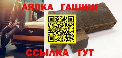 индика Северобайкальск