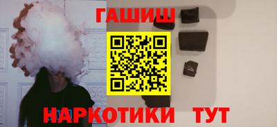 бутик Свободный
