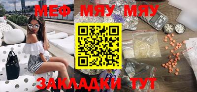 индика Северобайкальск