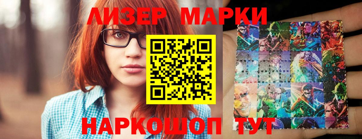 LSD-25 экстази ecstasy  Вход с VPN  Муравленко 