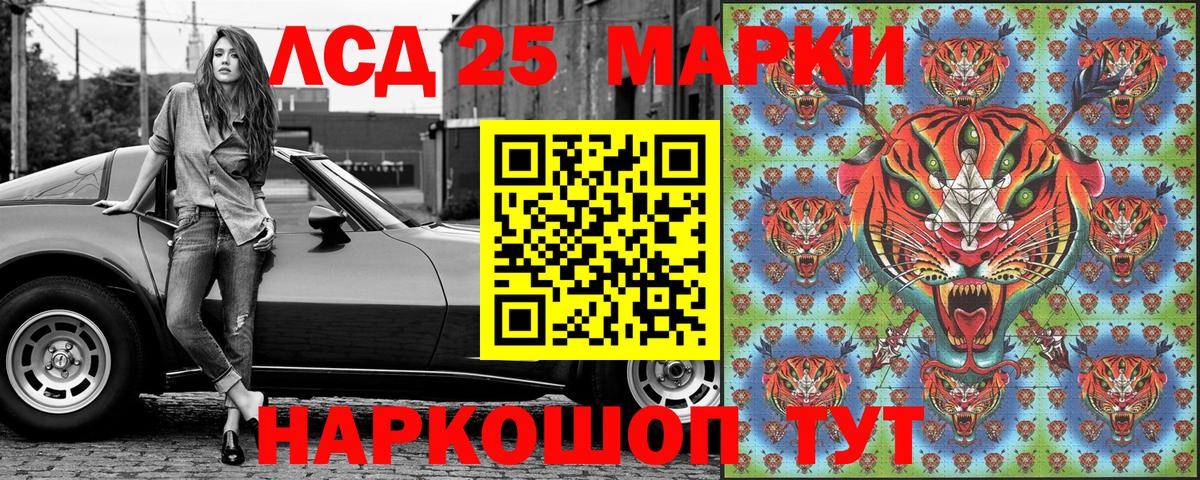Муравленко  Наркотические марки 1,5мг  Марки 25I-NBOMe  Вход с VPN  Наркотические марки 1,5мг 