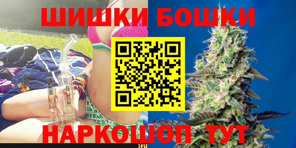 Каннабис SATIVA & INDICA  Каннабис сатива  Вход с VPN  МАРИХУАНА марихуана  Муравленко 